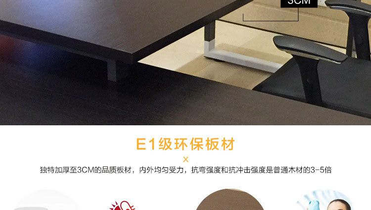 現(xiàn)代簡約辦公班臺 廣東辦公班臺批發(fā)H80-0168